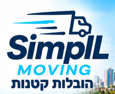 SimpIL Moving